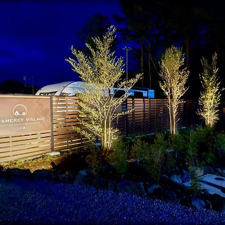 Gramercy Village 山中湖 Glamping &Sauna 山中湖村 エクステリア 写真